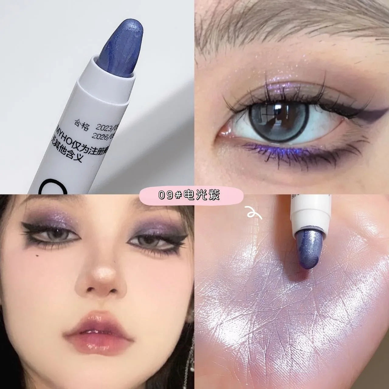 Pearlescent glitter eyeliner pen from MAIRA'S COLLECTIONS with brightening waterproof eye stick, showcasing the shimmering silver tip.