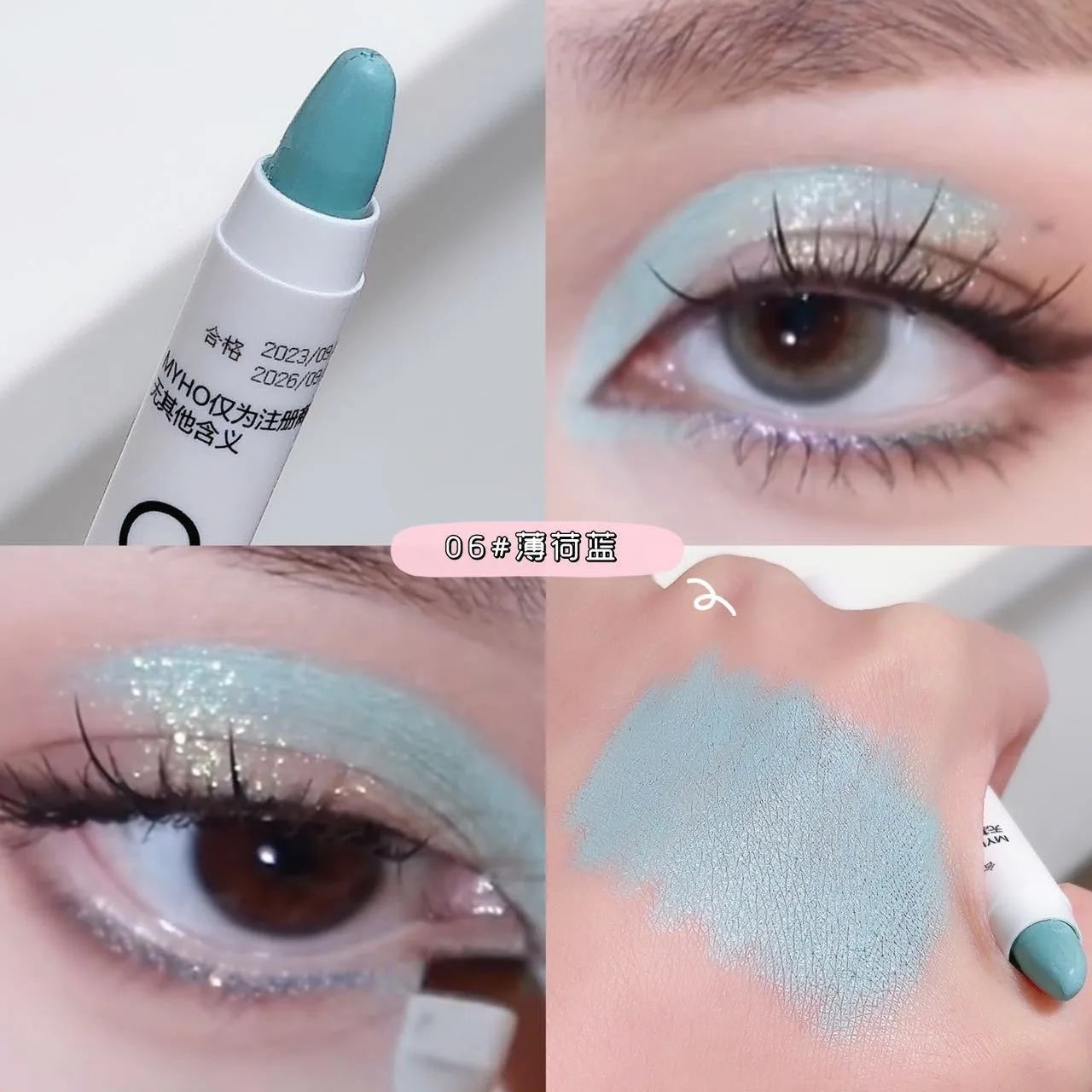 Pearlescent glitter eyeliner pen from MAIRA'S COLLECTIONS, brightening waterproof eye stick with shimmering finish.