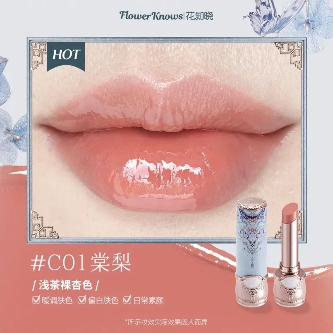 Flower Knows Strawberry Rococo Lip Cream by MAIRA'S COLLECTIONS, showcasing the creamy pink lip product with floral packaging.