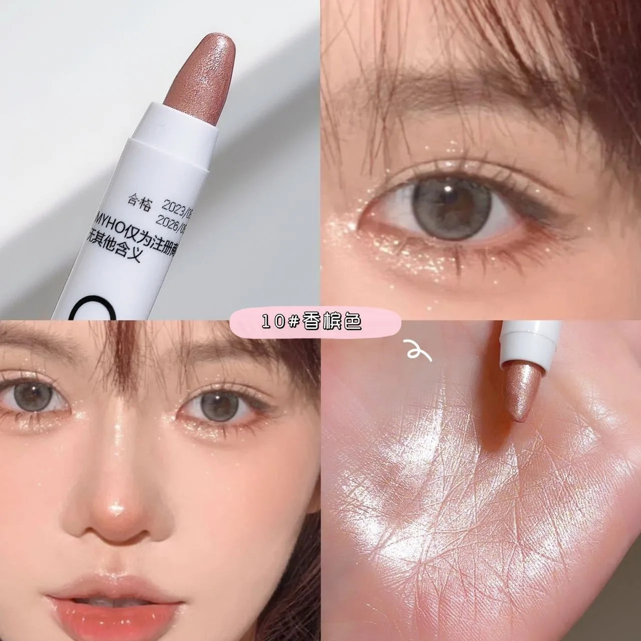 Pearlescent glitter eyeliner pen by MAIRA'S COLLECTIONS, waterproof eye stick with brightening shimmer, displayed on a neutral background.