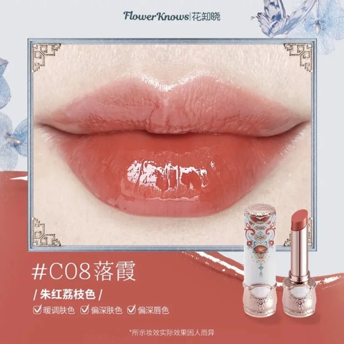 MAIRA'S COLLECTIONS Flower Knows Strawberry Rococo Lip Cream tube with floral design and pink cap, displayed on a neutral background.