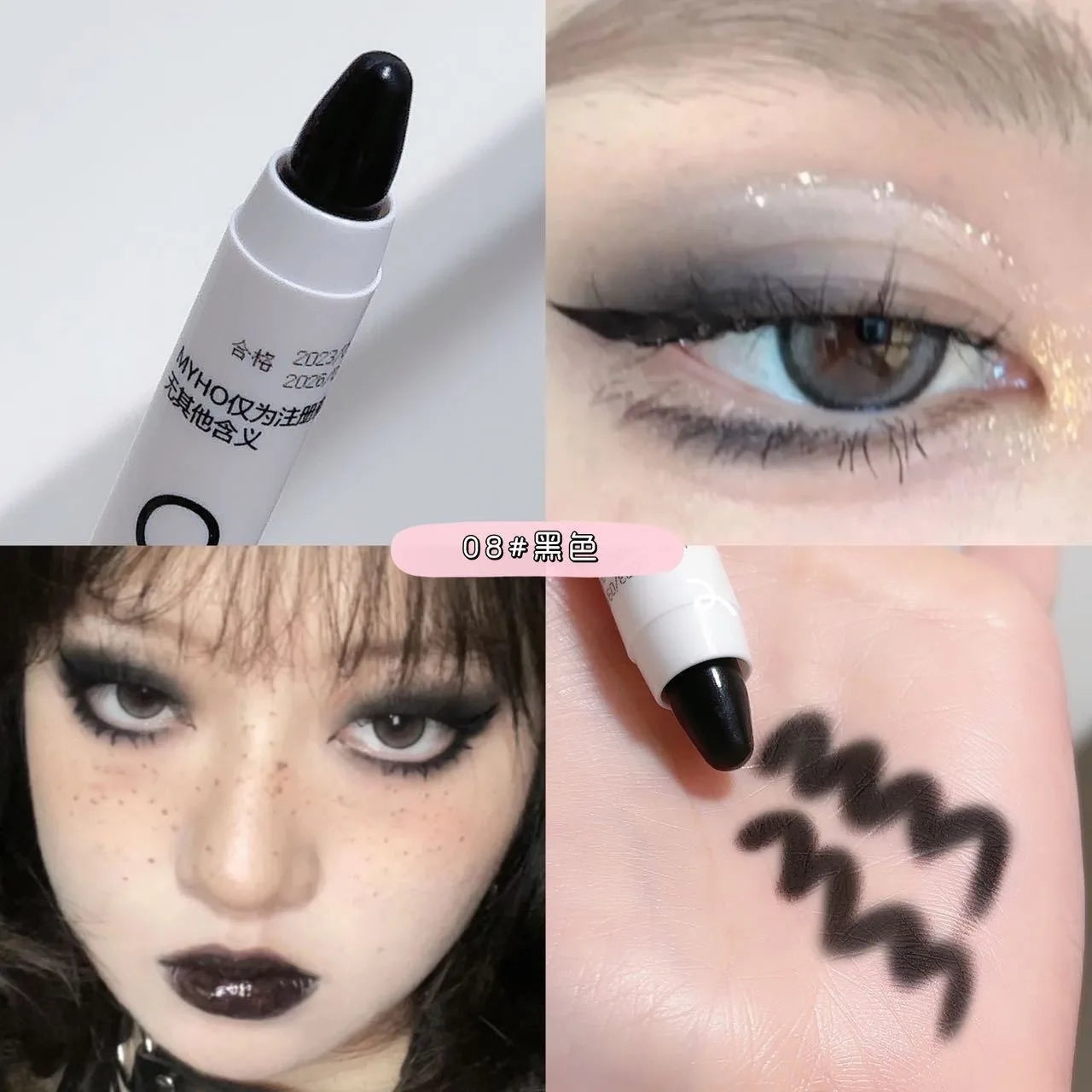 MAIRA'S COLLECTIONS pearlescent glitter eyeliner pen with brightening waterproof eye stick, showcasing a shimmering, colorful eye makeup look.