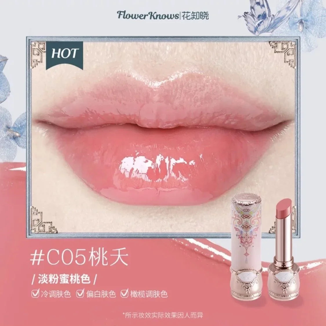 MAIRA'S COLLECTIONS Flower Knows Strawberry Rococo Lip Cream tube with floral design and pink cap, close-up view.