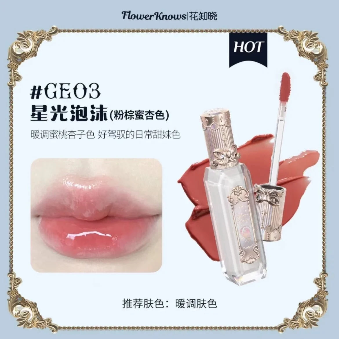 MAIRA'S COLLECTIONS Flower Knows Strawberry Rococo Lip Cream in a sleek tube with floral packaging, showcasing its vibrant pink shade.