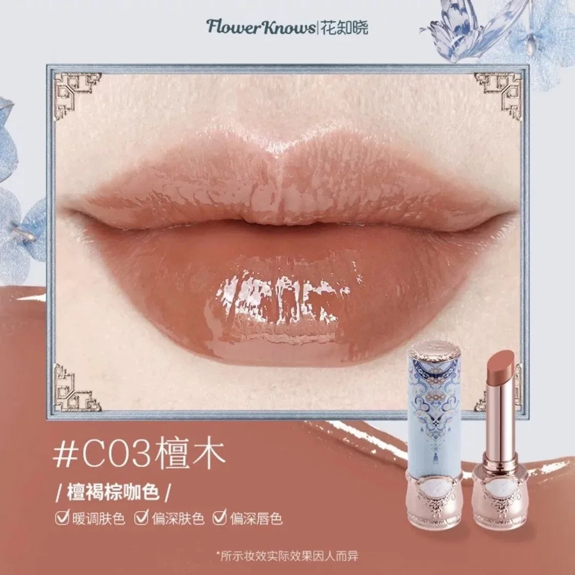 Flower Knows Strawberry Rococo Lip Cream by MAIRA'S COLLECTIONS, featuring a sleek tube with pink and red packaging.
