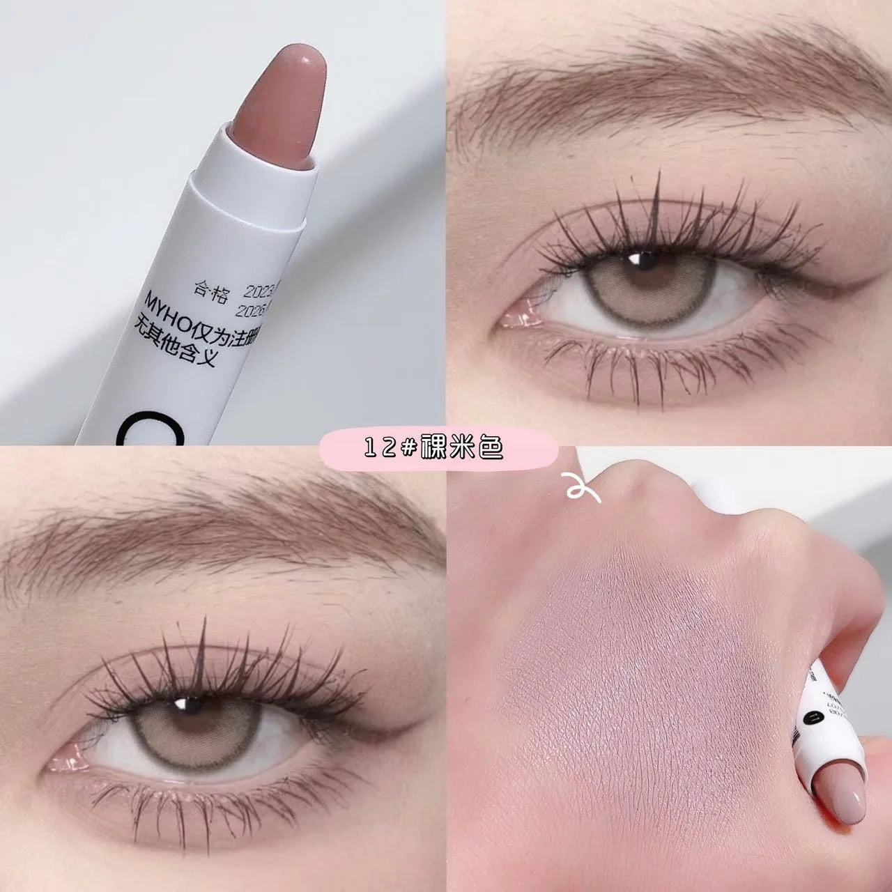 Pearlescent glitter eyeliner pen from MAIRA'S COLLECTIONS with brightening, waterproof eye stick visible in the image.