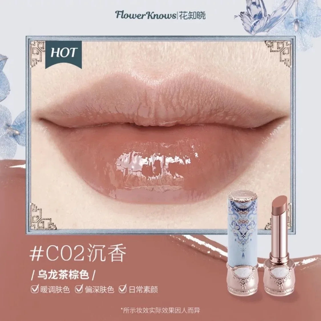 Flower Knows Strawberry Rococo Lip Cream by MAIRA'S COLLECTIONS, showing the creamy pink lip product in a sleek tube.